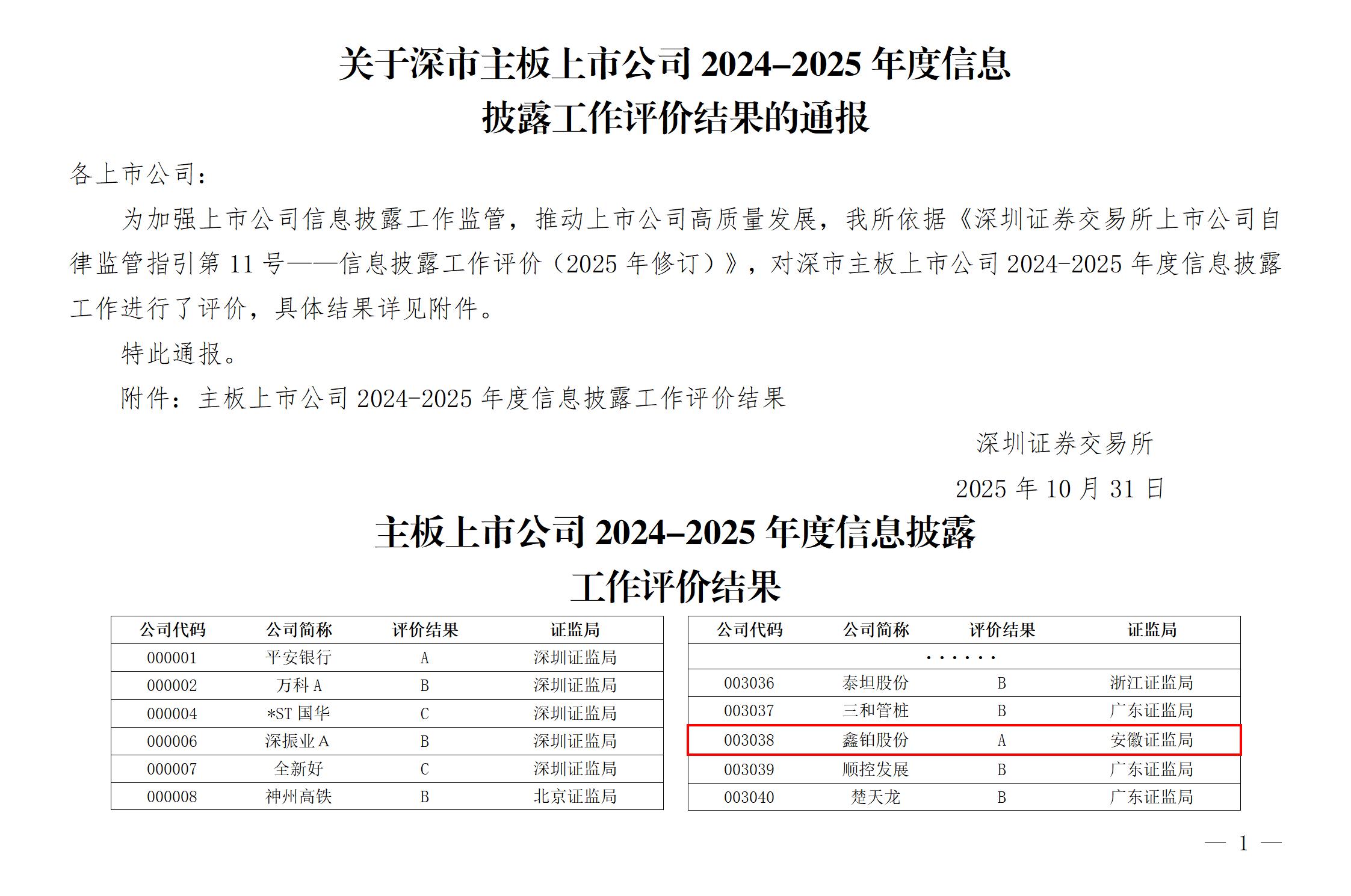 bti体育·(中国)官方网站 - APP下载